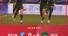 华体会国米赞助商-包含中超联赛激烈角逐，实力对抗一触即发的词条