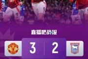 华体会-曼联取得胜利，继续保持升势