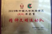 华体会官方入口-沙特阿拉伯跆拳道队突破自我，夺得奖牌