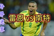 华体会官方平台下载-南特胜雷恩保级形势稍有好转