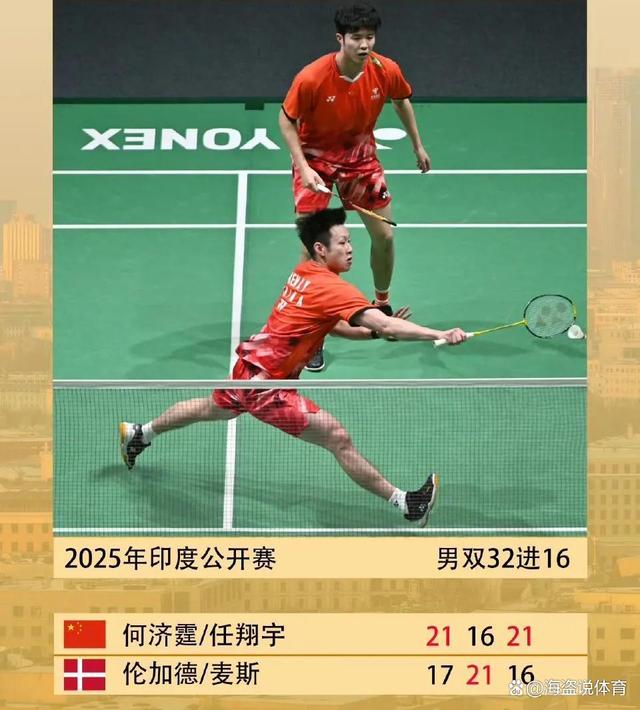包含印度羽毛球队精彩逆转，成功晋级下一轮的词条