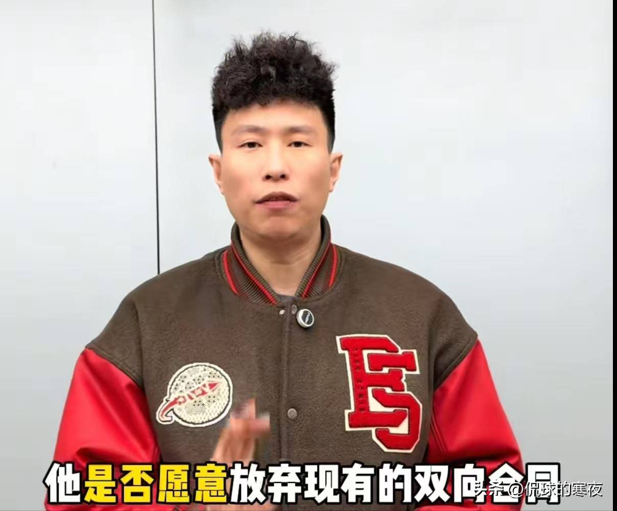 球队交易传闻疑云重重，球迷担心