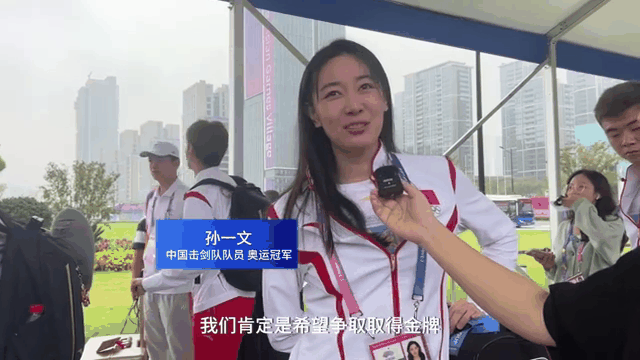 日本名将吉田沙保未斩获击剑女子个人冠军