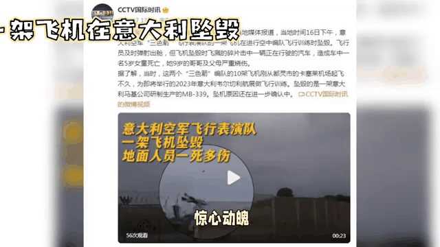 意大利队失利,未能晋级欧预赛下一轮 意大利队失利,未能晋级欧预赛下一轮