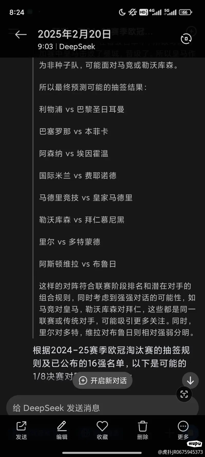 关于斯洛伐克成功挺进欧预赛淘汰赛的信息 关于斯洛伐克成功挺进欧预赛淘汰赛的信息