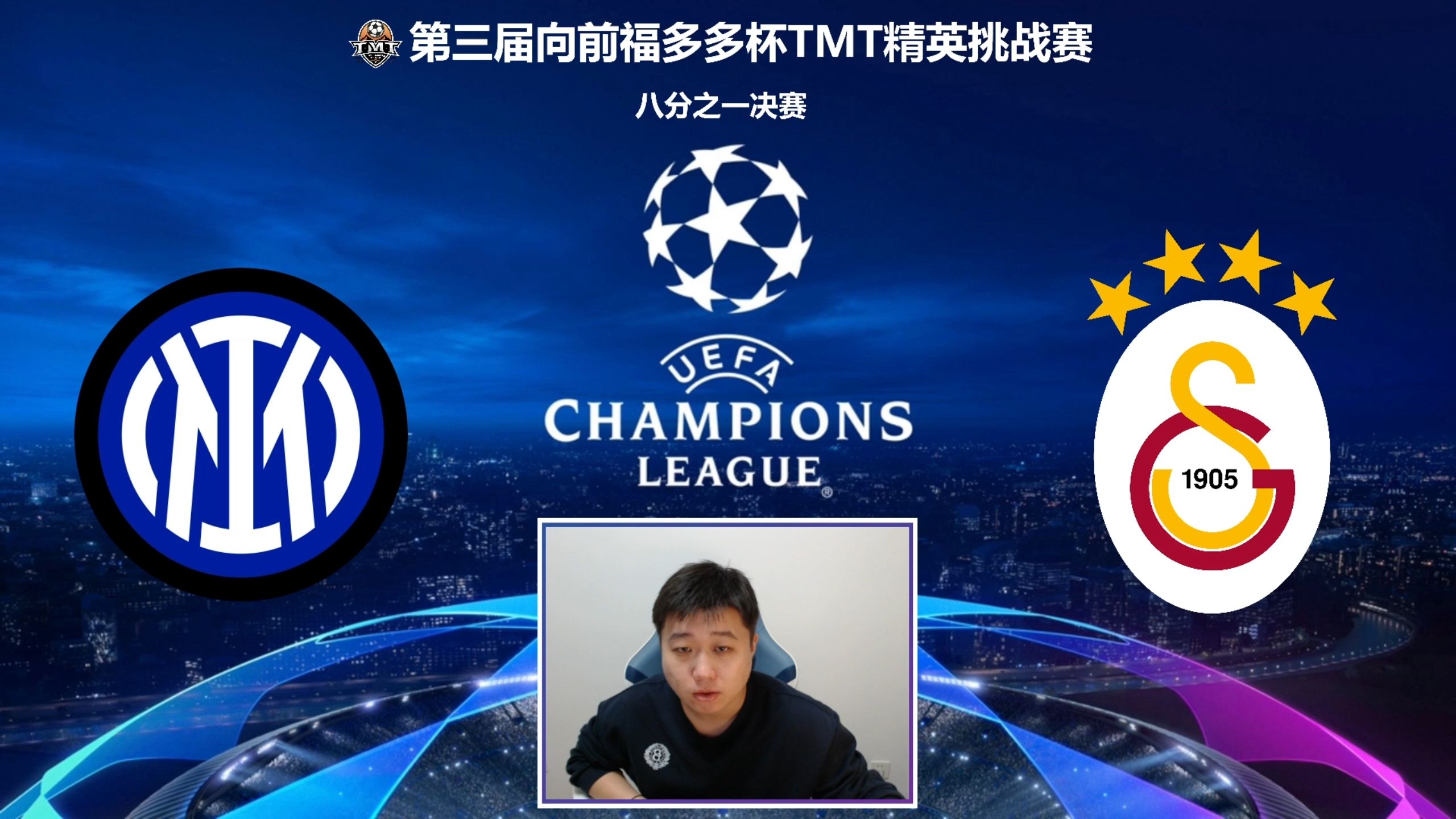 国际米兰主场小胜,继续保持追赶步伐 国际米兰主场小胜,继续保持追赶步伐