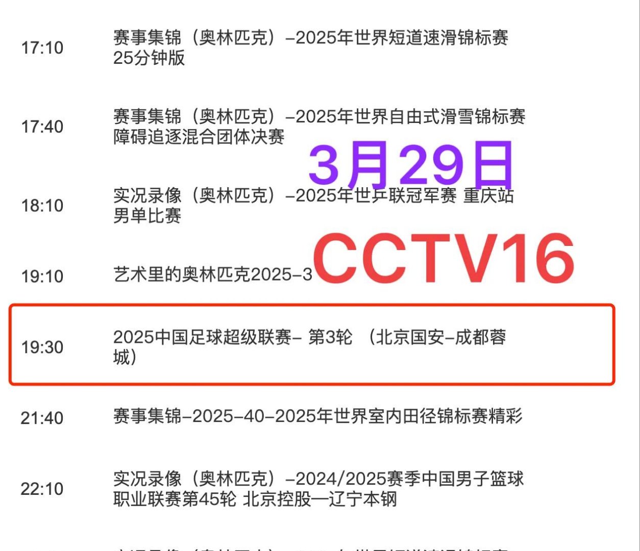 关于维拉利尔年来首胜拉科鲁尼亚巩固一哟联赛榜首的信息