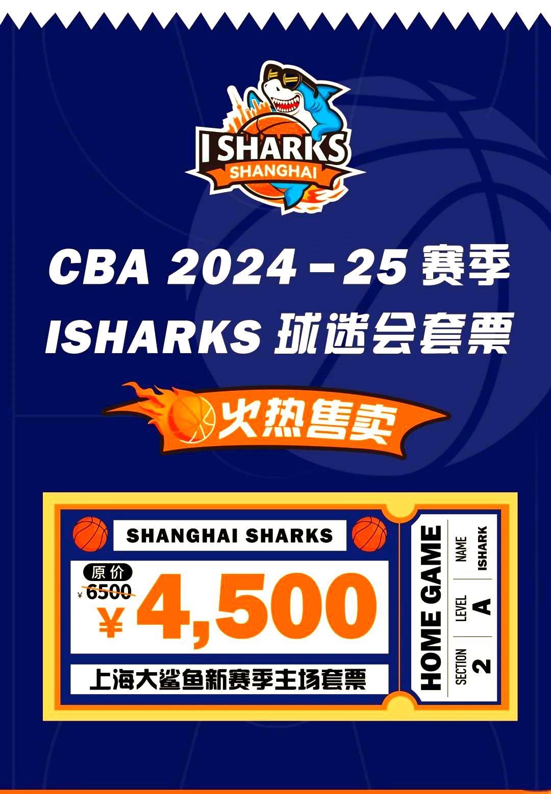 关于球队宣布新赞助商加入,实力大增的信息 关于球队宣布新赞助商加入,实力大增的信息