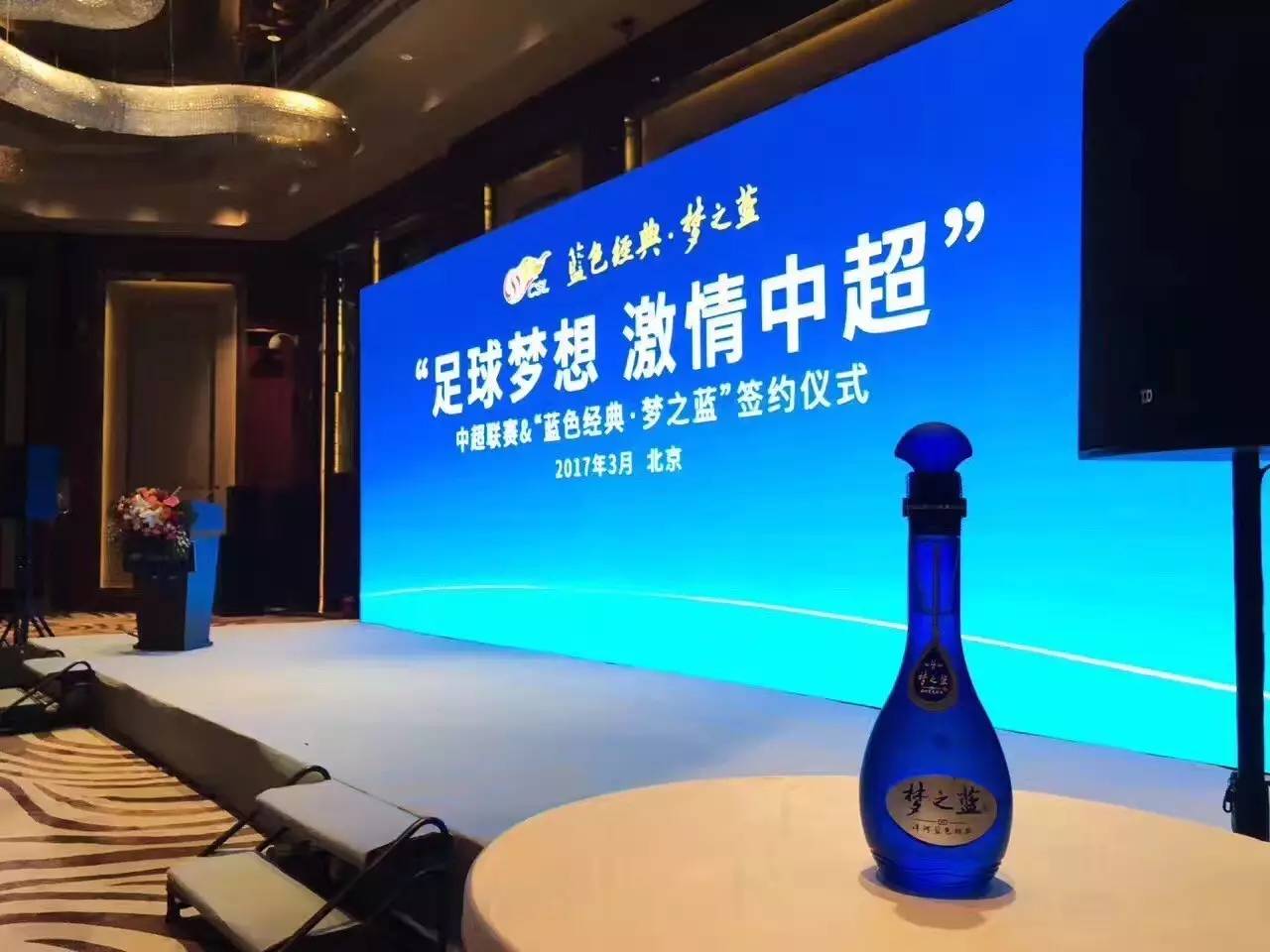 超级联赛激情开启，各路豪强争夺榜首位置