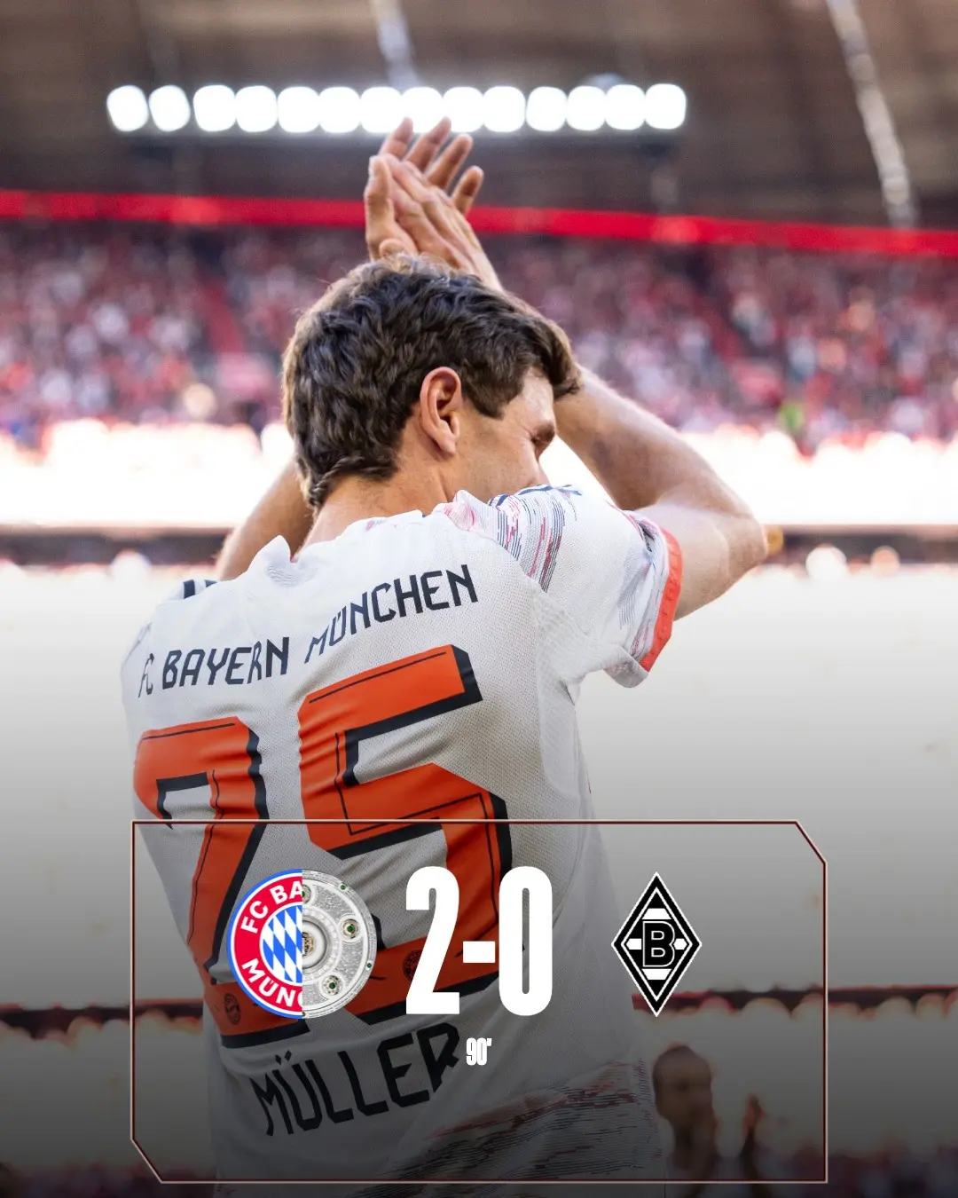 门兴主场惊险胜莱比锡，逆袭夺得关键胜利