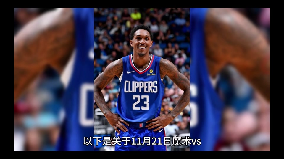 快船爆冷负于魔术，实力遭质疑