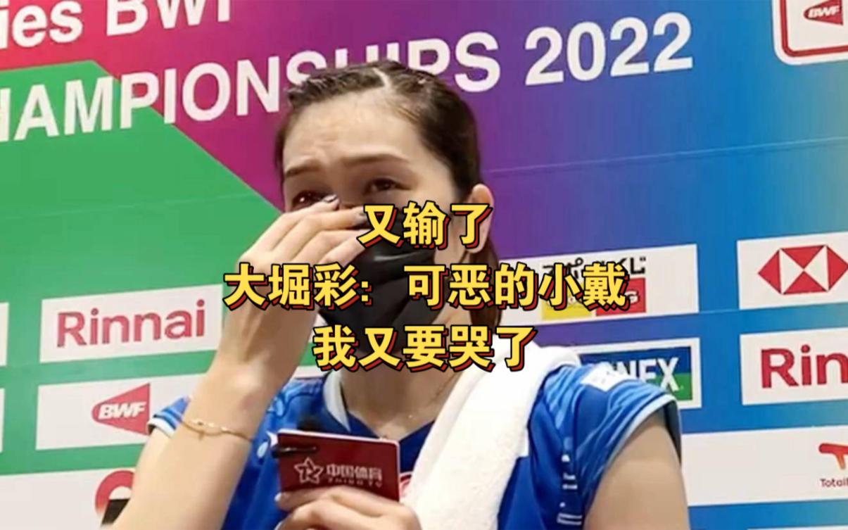 日本队鏖战丹麦队,戴资颖高光表现的简单介绍 日本队鏖战丹麦队,戴资颖高光表现的简单介绍